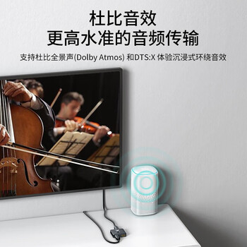 迈拓维矩 MT-HD021H HDMI切换器 二进一出 HDMI2.1版8K高清视频画面切屏器 电脑智能电视机顶盒共享器