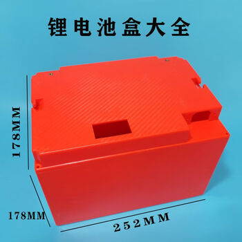18650锂电池盒子塑料diy电瓶盒48v60v72外壳防水电动三轮车免焊接 hy