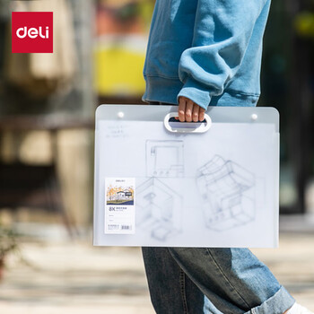 得力（deli）8K规格画稿收纳手提袋文件夹 户外便携式图稿收纳防水 书写涂鸦文件保护写生美术手绘专用72702白