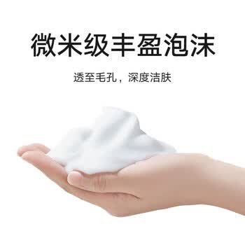 米家自动洗手机1S套装 家用免接触疾速感应出泡Type-C充电设计全身水洗