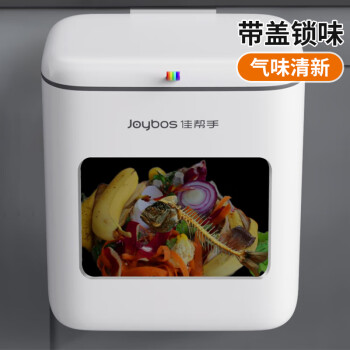 佳帮手厨房垃圾桶家用带盖中号免弯腰悬空壁挂式厨余厕所卫生间客厅收纳