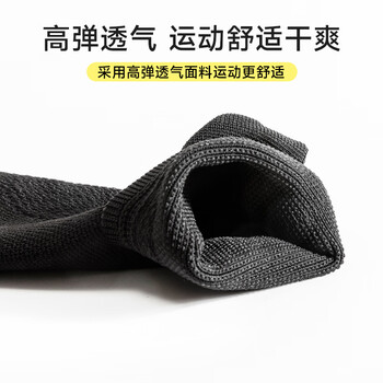 D&M日本运动护踝篮球跑步登山护脚踝扭伤防护崴脚固定支具轻薄一只