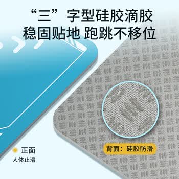 PROIRON普力艾 畊练联名款跳操垫减震隔音室内健身防滑缓冲加大地垫 绿色