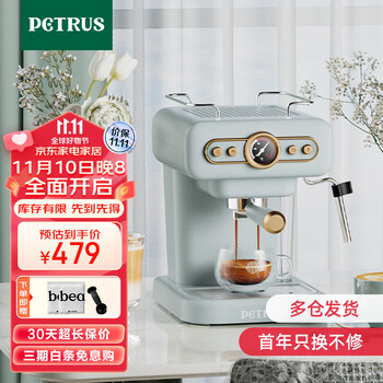 柏翠（petrus）咖啡机意式半自动家用小型咖啡机办公室浓缩奶泡一体机咖啡机 PE3322 浅绿色