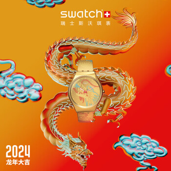 Swatch suob725 hot sale