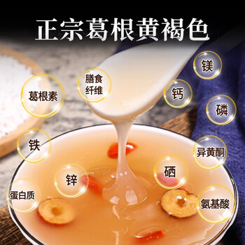 信盛堂葛娃野生有机葛根粉300g 钟祥葛根粉0脂肪五谷杂粮营养早餐代餐粉