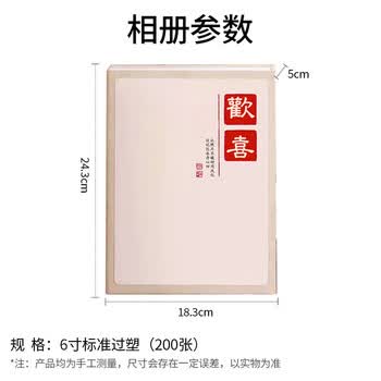 欧利文旅行大容量家庭纪念册插页式儿童影集宝宝相册成长记录册照片书（6寸过塑200张）-时光