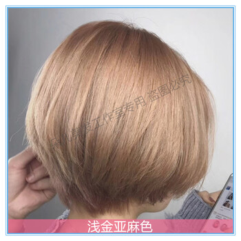 浅金亚麻色【图片 价格 品牌 报价】-京东