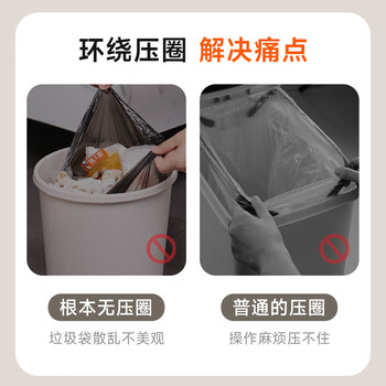 佳帮手卫生间厕所按压带盖15.1L夹缝垃圾桶大号厨房卧室客厅家用网红桶