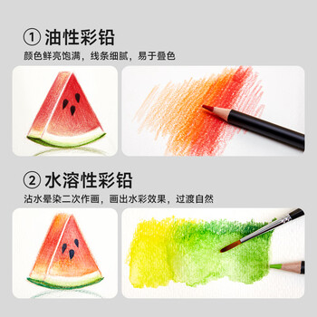 Touch mark彩铅72色油性学生美术生手绘彩色铅笔不断铅儿童涂色画笔绘画套装文具男孩女孩开学生日礼物