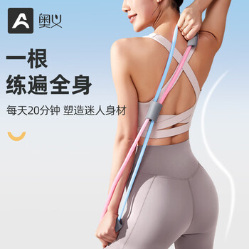 奥义8字拉力器弹力带健身开肩弹力绳家用拉力绳阻力带瑜伽拉力带器材 奥义8字拉力器弹力带健身开肩弹力绳家用拉力绳阻力带瑜伽拉力带器材