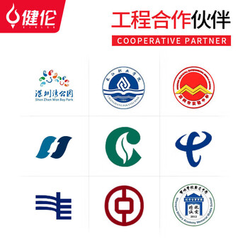 健伦（JEEANLEAN）户外篮球架标准成人比赛训练移动梯式凹箱篮球架