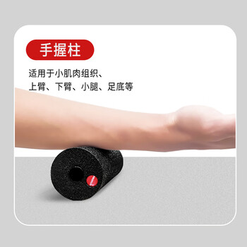 PROIRON普力艾 泡沫轴四件套 实心瑜伽柱肌肉放松滚轴按摩筋膜棒瑜伽器材