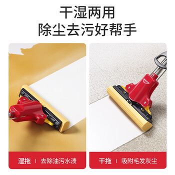 美丽雅胶棉拖把28cm伸缩杆140cm2拖头吸水海绵干湿两用免手洗一拖净2025