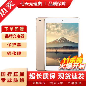 ipad mini 3价格报价行情- 京东