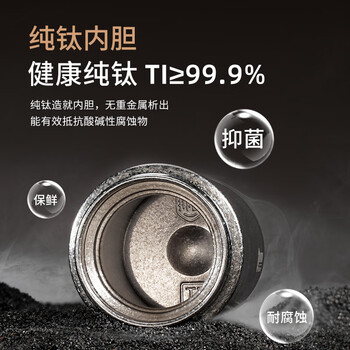 富光拾喜保温杯钛杯茶水分离户外水杯男女士办公纯钛茶杯子礼品送人带礼盒