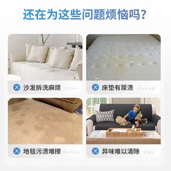 KINBATA日本布艺沙发清洁剂免水洗地毯清洗窗帘床垫免拆干洗剂去污渍400g
