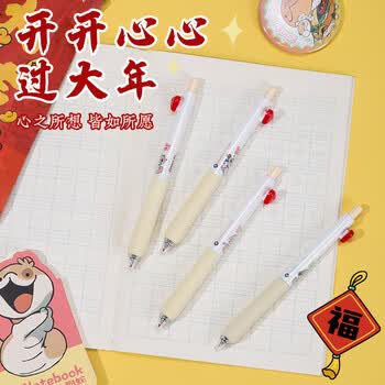 齐心（COMIX）小狗蛇文具礼袋 文具盲盒套装 小孩初高中学生伴手礼开学/毕业礼物福袋套装礼盒 YGCS0223