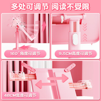 名遇阅读架儿童读书绘本支架桌面可升降调节学生学习放书神器夹书固定伸缩书立架生日礼物