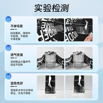 李宁冷感护腕运动健身擦汗手腕巾带跑步吸汗速干毛巾卧推羽毛球护具