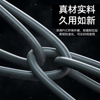 海康威视监控专用网线0.45mm无氧铜线芯CAT5E非屏蔽千兆家装网络布线监控箱线305米