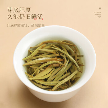 七春特级 白毫银针 白茶礼盒福鼎2021年老白茶300g散茶端午长辈送礼