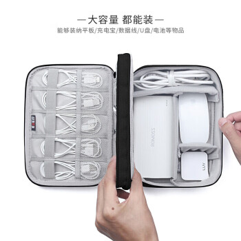 BUBM 笔记本充电器鼠标移动电源硬盘数码配件整理袋 数据线收纳包电源多功能充电线旅行袋 DPSS双层黑色