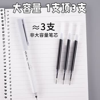 白雪（snowhite）直液笔速干笔签字笔 0.5mmCS笔头中性笔学生水笔走珠笔 黑色 12支/盒T1277A
