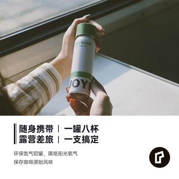 JOYINBAG兜饮M8氮气40倍浓缩咖啡液醇香锁鲜意式拿铁风味黑咖啡0糖0脂60G