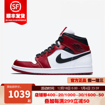 airjordan1白红预订订购价格- 京东