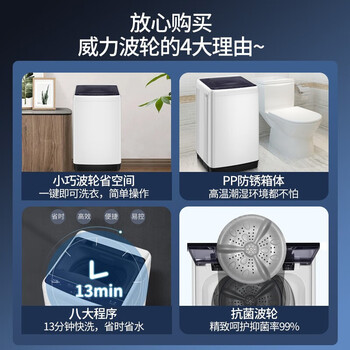 威力（WEILI）波轮洗衣机 5.2KG 全自动洗衣机小型 租房宿舍神器 （雅白色）XQB52-5226B-1 