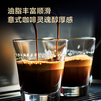 京东京造 鲜来多 意式咖啡豆1kg 100%阿拉比卡油脂浓郁低酸拿铁深烘手冲
