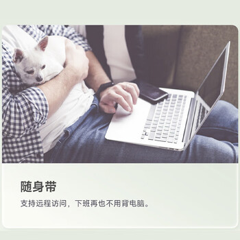 海康威视nas网络存储mage20 plus家用nas双盘位私有云无盘个人云存储私有网盘服务器多设备数据备份 海康威视nas网络存储mage20 plus家用nas双盘位私有云无盘个人云存储私有网盘服务器多设备数据备份