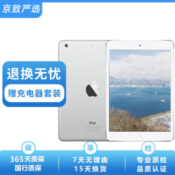 iPad Mini 2 16GB价格报价行情- 京东