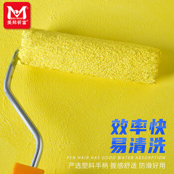 美邦祈富美邦祈富画刷滚筒刷板刷组合美术丙烯颜料墙绘画刷羊毛圆筒涂料笔刷油漆乳胶漆滚刷板刷套装画画笔