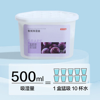 京东京造 巨除湿scent系列香薰除湿盒干燥除湿衣柜回南天除湿袋500ml*3盒