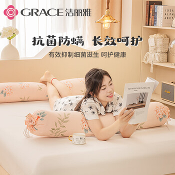洁丽雅抱枕长条枕女生睡觉大枕头可拆洗孕妇床上夹腿圆柱抱枕1.1m小恐龙