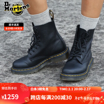 Dr. Martens工装靴品牌及商品- 京东