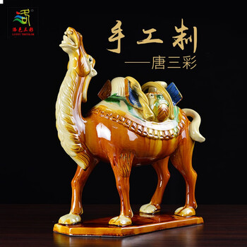 中国唐三彩 唐三彩骆驼品牌及商品- 京东