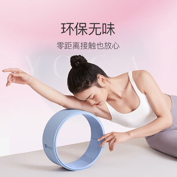 Keep瑜伽轮 初学者后弯瑜伽环 健身普拉提圈开背 高稳支撑 粉/灰