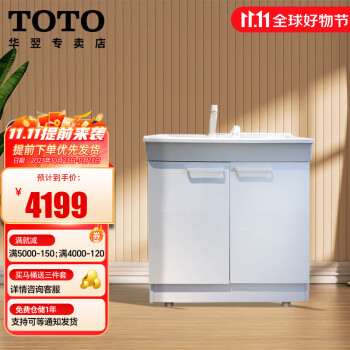 TOTO浴室镜柜品牌及商品- 京东