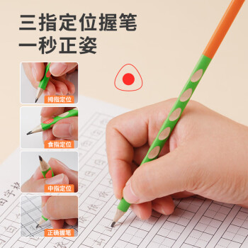马培德Maped 彩色洞洞铅笔30支HB 儿童铅笔幼儿园小学生洞洞笔高颜值书写无毒铅笔一二年级文具853115CH