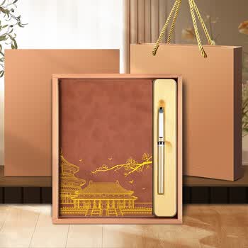 朗捷笔记本本子礼盒装故宫文创笔记本套装中国风伴手礼笔记本文具小礼品高颜值日记本送老师可定制logo