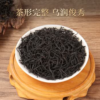 第一江南红茶武夷山正山小种特级250g新茶唐风盛宴茶叶礼盒装高端送礼物