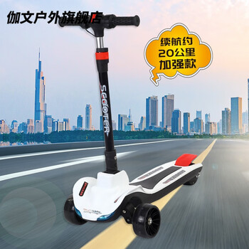伽文儿童电动滑板车宝宝 6一12岁出行代步车中大童10一15岁大号踏板车