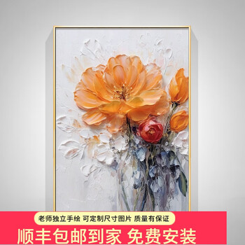 油彩画　【花】　抽象 艺术品手工抽象油画鲜艳的花朵卉景观红色黄色蓝色紫色抽象花插画