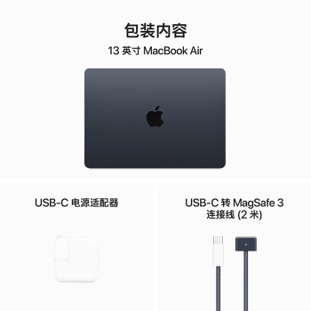 Apple/苹果AI笔记本/2024 MacBook Air 13.6英寸 M3(8+10核)16G 1T 午夜色 电脑Z1G80003A【定制】
