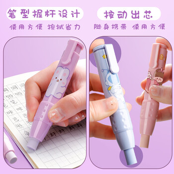 咔巴熊（Kabaxiong）按动橡皮擦套装 一键按压 无屑干净小学生专用 一年级文具 儿童幼儿园铅笔橡皮擦