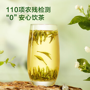 京东京造鲜来多茉莉花茶特级浓香型250g罐装毛尖茶叶茶叶自营礼盒送礼