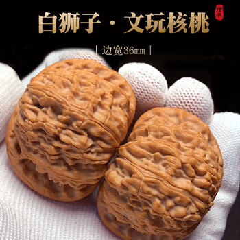 【東京文玩育成】文玩核桃 原樹吸血鬼官帽 32x31x43mm 文玩核桃官帽野生手把件男士随身龙纹麒麟纹官